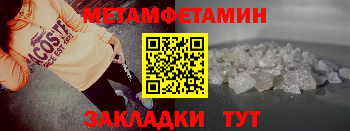 АМФЕТАМИН Premium  Вход с VPN  Амфетамин  Сарапул  Амфетамин 