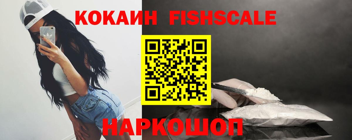 КОКАИН 99%  COCAIN 97%  Сарапул  Вход с VPN 