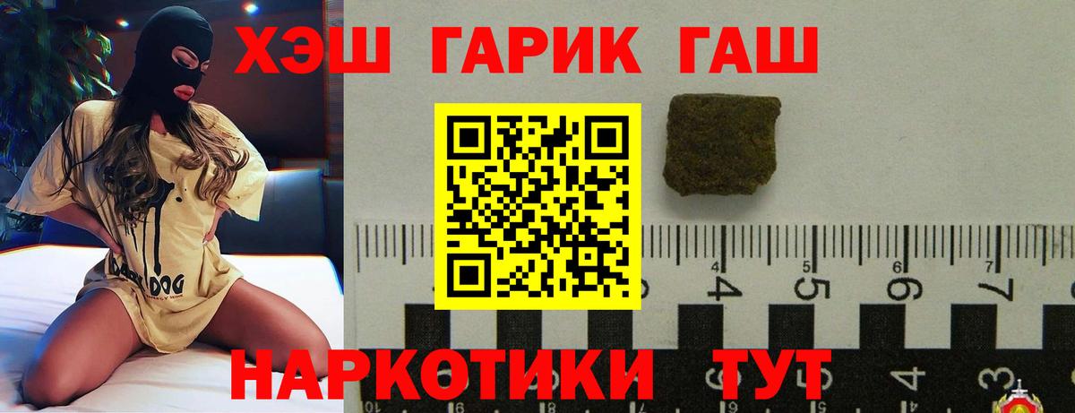 ГАШИШ гарик  ГАШИШ Изолятор  Сарапул  Вход с VPN 