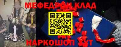 каннабис Новозыбков