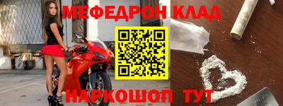 каннабис Новозыбков