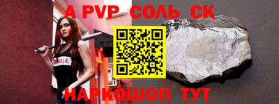 скорость mdpv Обь