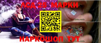 мефедрон Новокубанск