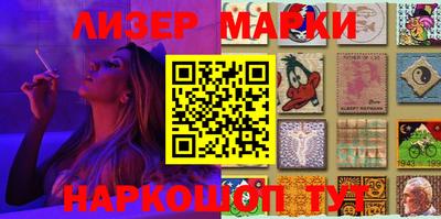 мефедрон Новокубанск