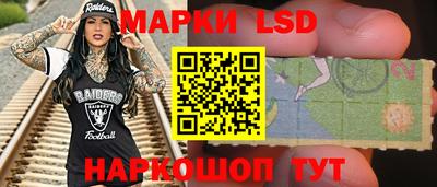 каннабис Новозыбков