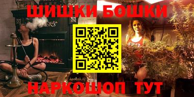 мефедрон Новокубанск