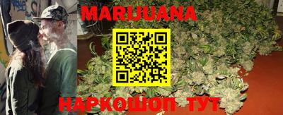 каннабис Новозыбков