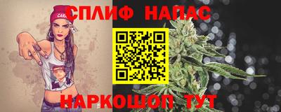 мефедрон Новокубанск