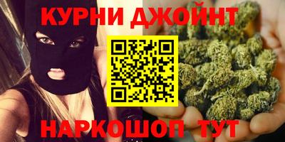 мефедрон Новокубанск
