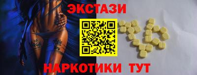 мефедрон Новокубанск