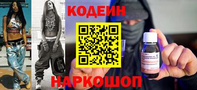 кокаин колумбия Новодвинск