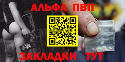 мефедрон Новокубанск