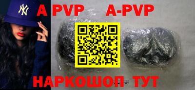 скорость mdpv Обь