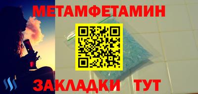 каннабис Новозыбков