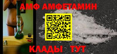 мефедрон Новокубанск