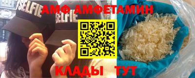 каннабис Новозыбков