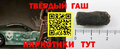 мефедрон Новокубанск
