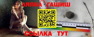 мефедрон Новокубанск