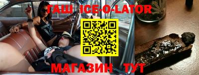каннабис Новозыбков
