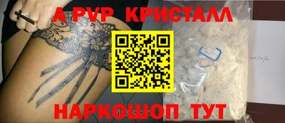 мефедрон Новокубанск