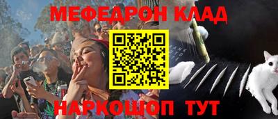 каннабис Новозыбков