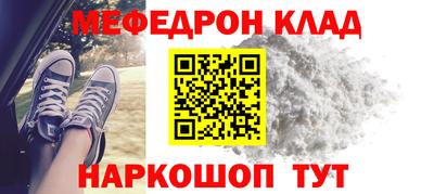 каннабис Новозыбков