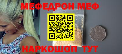 каннабис Новозыбков