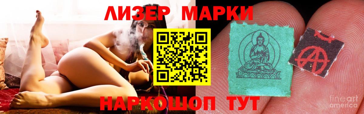 LSD-25 экстази кислота  Вход с VPN  Сарапул  ЛСД экстази ecstasy 