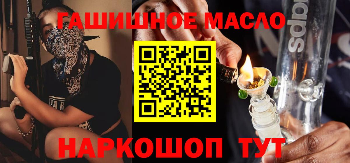 ТГК вейп Сарапул