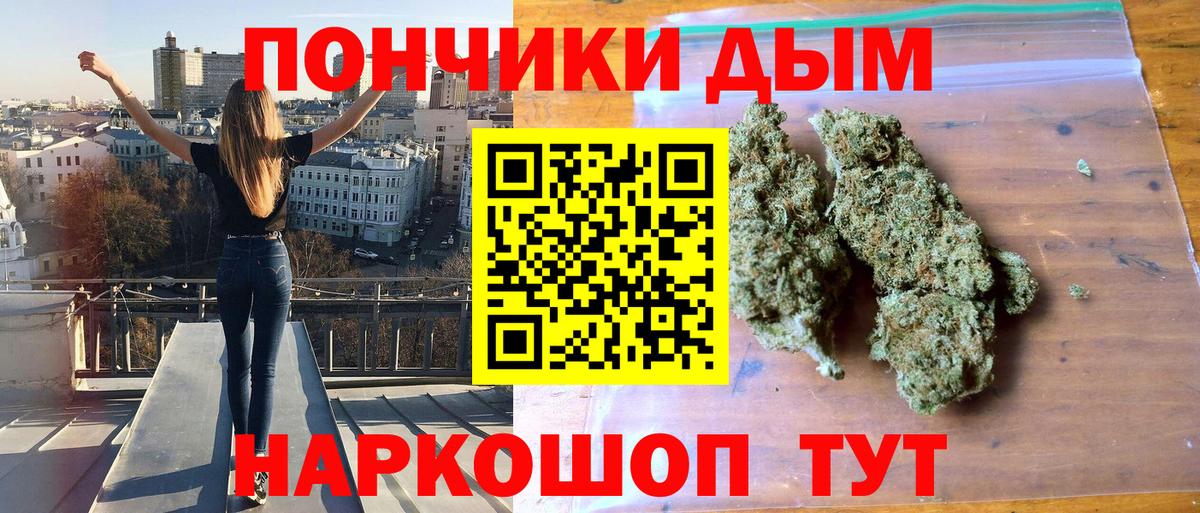 Бошки Шишки MAZAR Сарапул